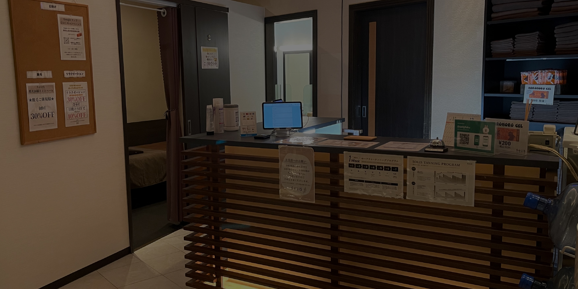 写真：加古川市唯一の完全個室シャワーのプライベート日焼けサロンです。