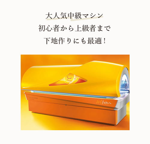 写真：HOT PEPPER TURBO