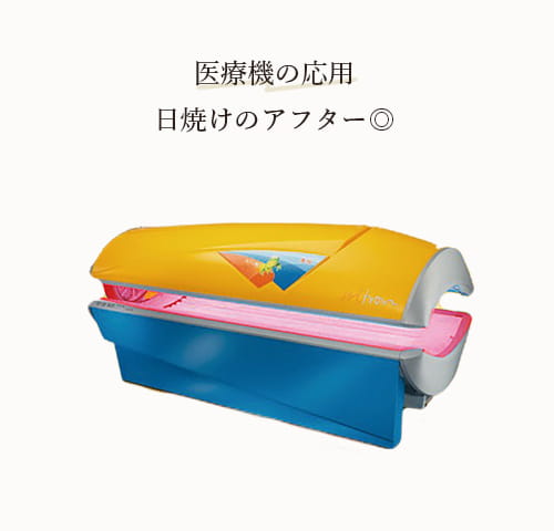 写真：コラーゲン